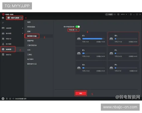 开元体育投注客户端下载教程便捷安装步骤帮助用户顺利体验游戏