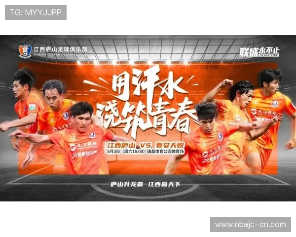 足球v体育官网最新优惠活动，注册会员享受专属福利与丰富足球周边商品